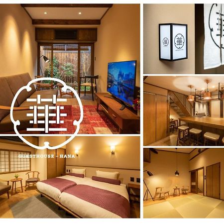 Guesthouse-Hana Starry Villa Kyoto Extérieur photo