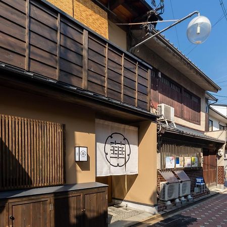 Guesthouse-Hana Starry Villa Kyoto Extérieur photo