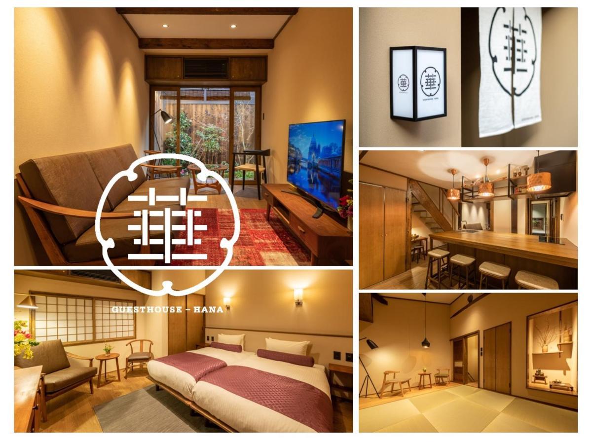 Guesthouse-Hana Starry Villa Kyoto Extérieur photo
