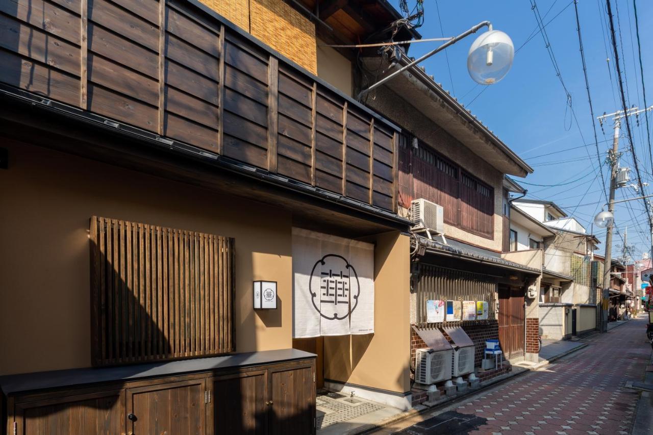 Guesthouse-Hana Starry Villa Kyoto Extérieur photo