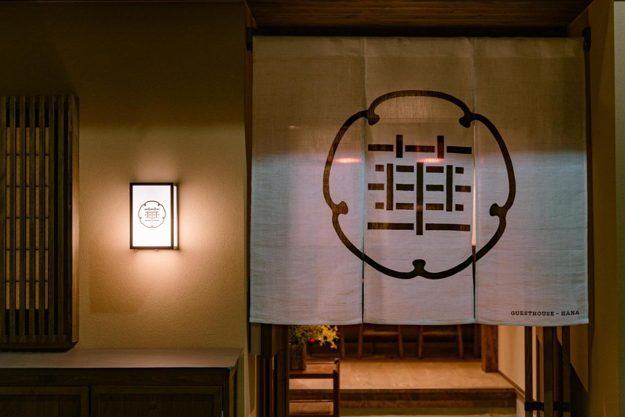 Guesthouse-Hana Starry Villa Kyoto Extérieur photo